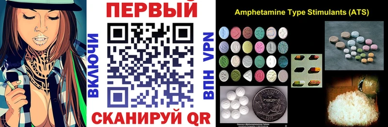 Amphetamine 97%  где найти наркотики  маркетплейс официальный сайт  Южа 