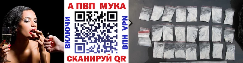 мега вход  Южа  A PVP кристаллы 