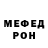 КЕТАМИН VHQ Mad show