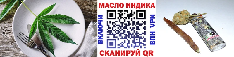 Cannafood конопля  Южа 