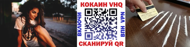 продажа наркотиков  блэк спрут tor  Кокаин Боливия  Южа 