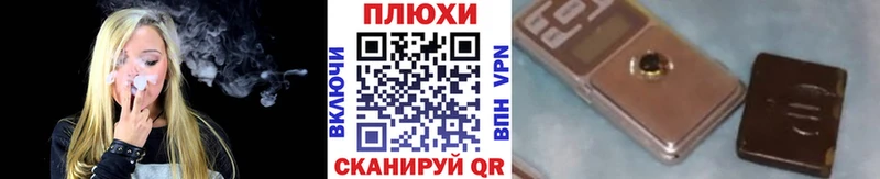 blacksprut как войти Южа ГАШ убойный где купить наркотик