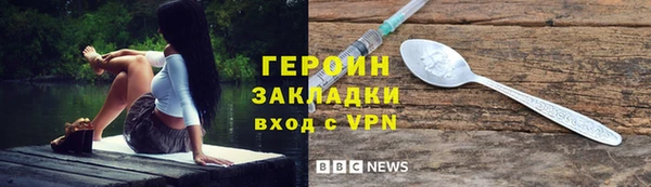 мяу мяу кристалл Мегион