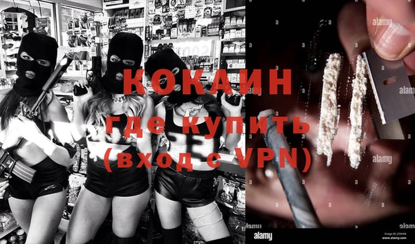 мяу мяу кристалл Мегион