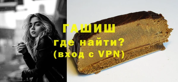 мяу мяу кристалл Мегион