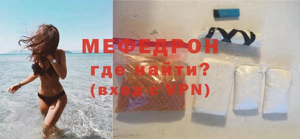 мяу мяу кристалл Мегион