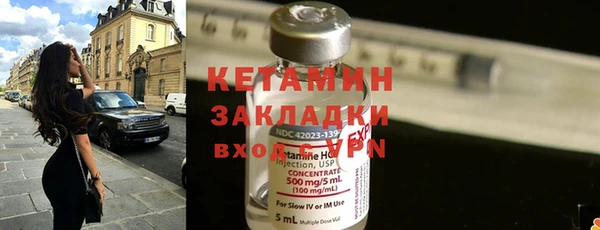 мяу мяу кристалл Мегион