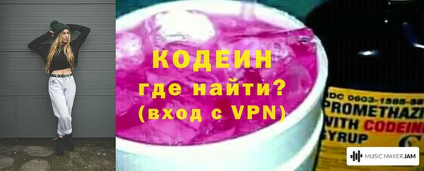 мяу мяу кристалл Мегион