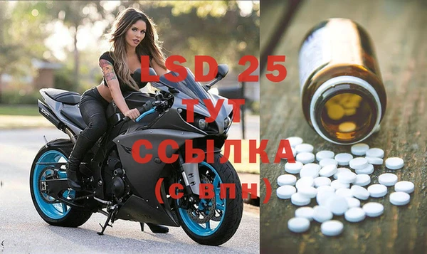 мяу мяу кристалл Мегион