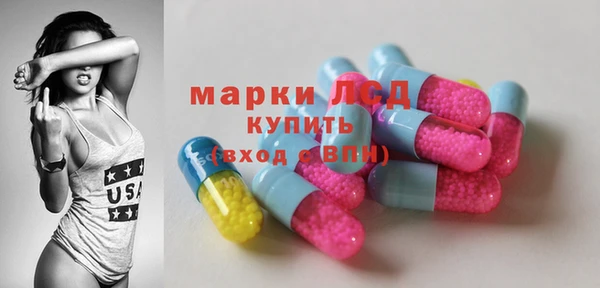 мяу мяу кристалл Мегион