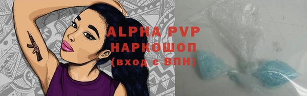 мяу мяу кристалл Мегион