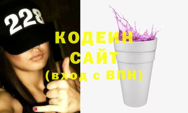 мяу мяу кристалл Мегион