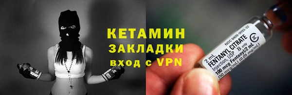 мяу мяу кристалл Мегион