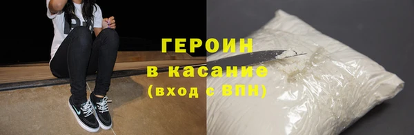 гашиш Медногорск