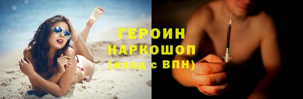 гашиш Медногорск