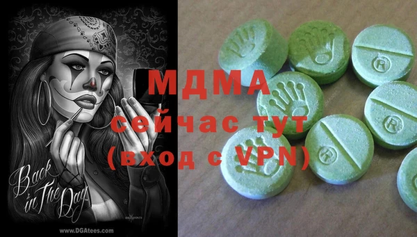 мяу мяу кристалл Мегион