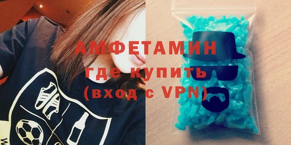 мяу мяу кристалл Мегион