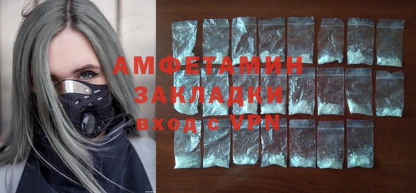 мяу мяу кристалл Мегион