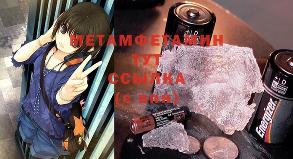 гашиш Медногорск