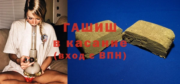 мяу мяу кристалл Мегион