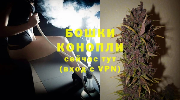 мяу мяу кристалл Мегион