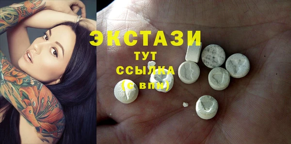 мяу мяу кристалл Мегион