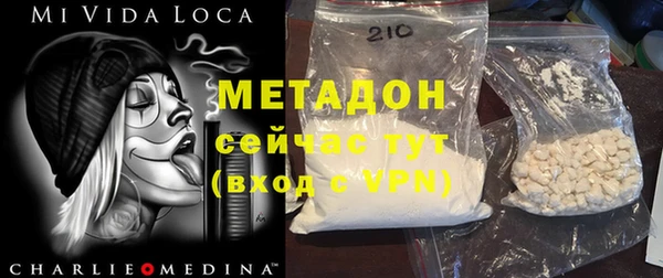 мяу мяу кристалл Мегион