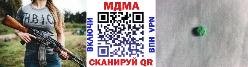 сколько стоит  Южа  мега онион  MDMA кристаллы 