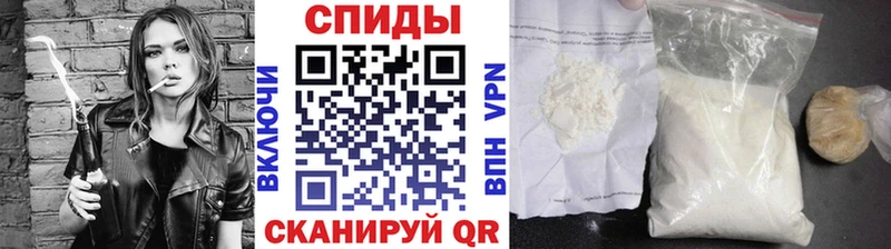 Первитин мет купить Южа